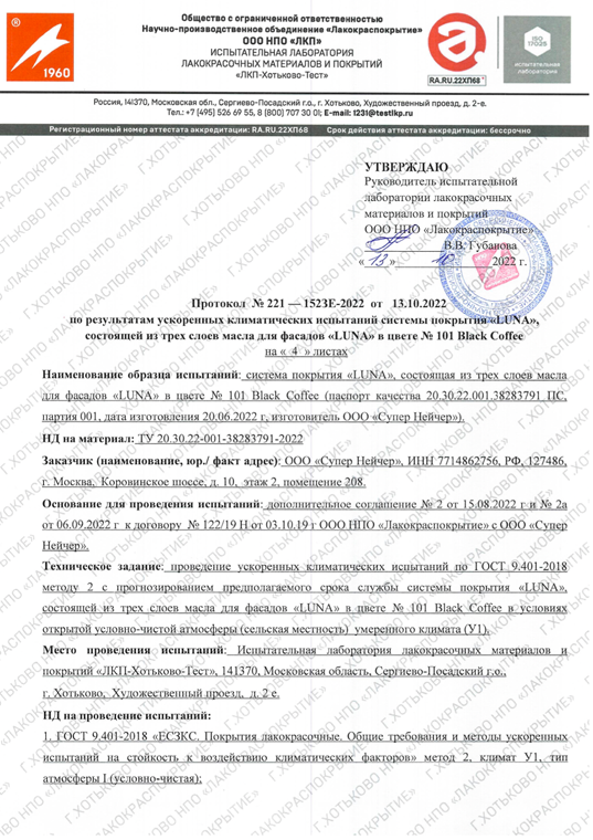 Сертификация и ТУ